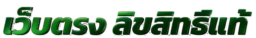 แบนเนอร์หน้าแรก MUNG79 สล็อตเว็บตรงและการเล่นอย่างมีแผน